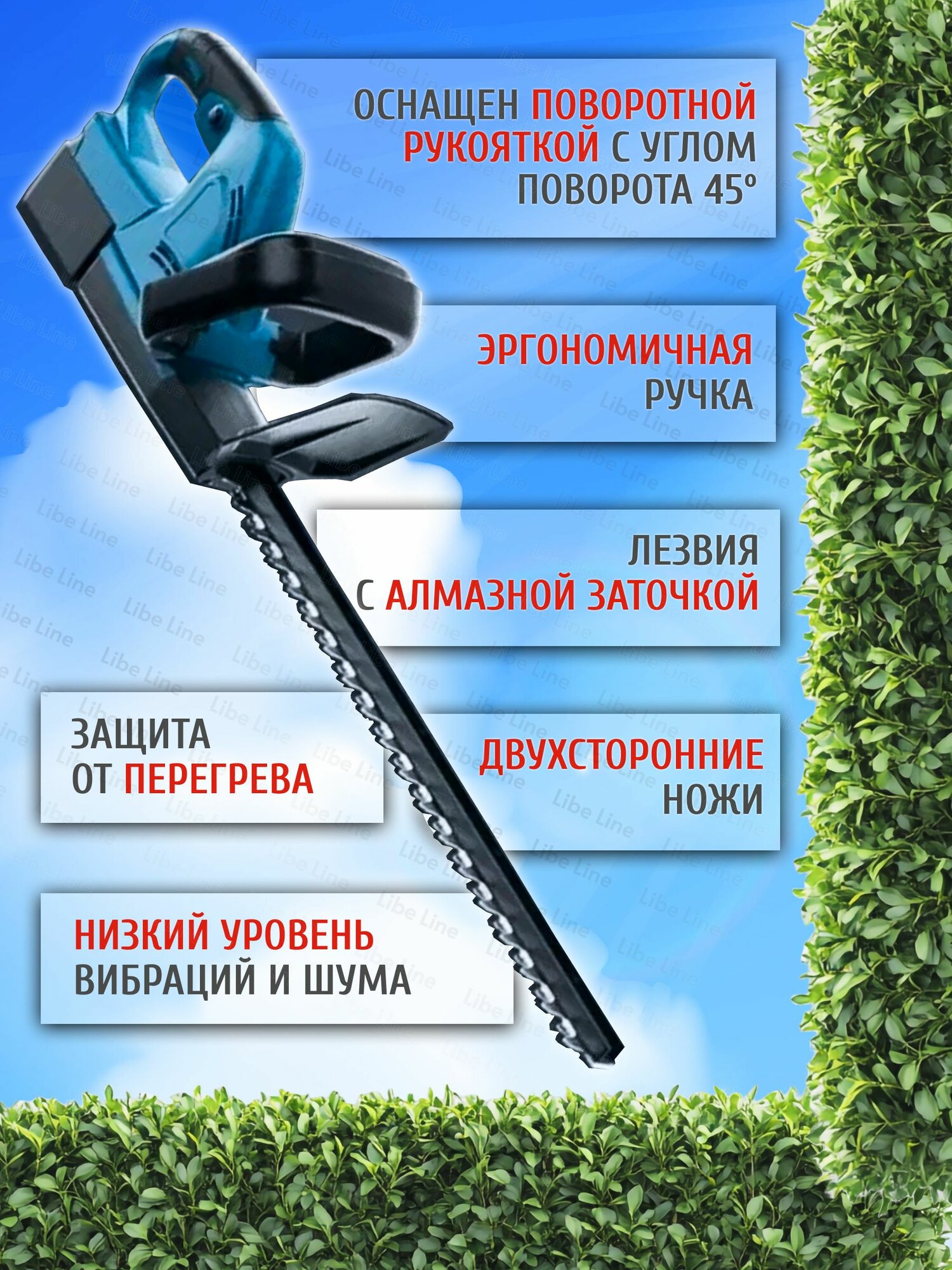 Аккумуляторный кусторез, садовый инструмент — фото 1