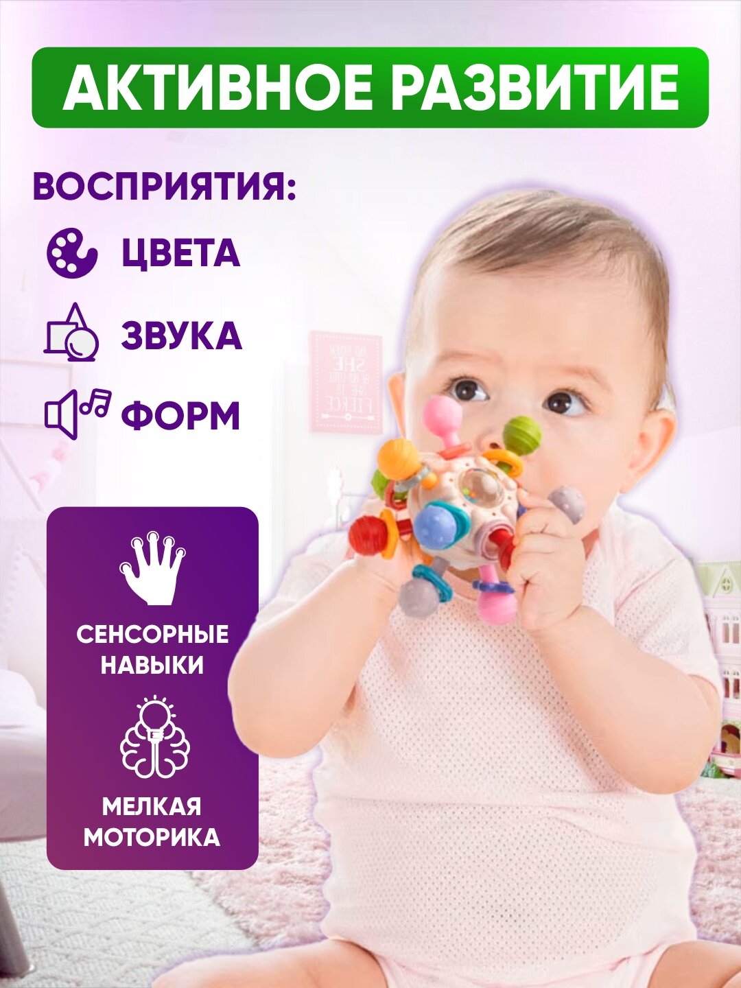 Прорезыватель для зубов для новорожденных, погремушка — фото 1