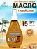 Floresan Paradise Масло для быстрого загара Гавайское SPF15 160 м...