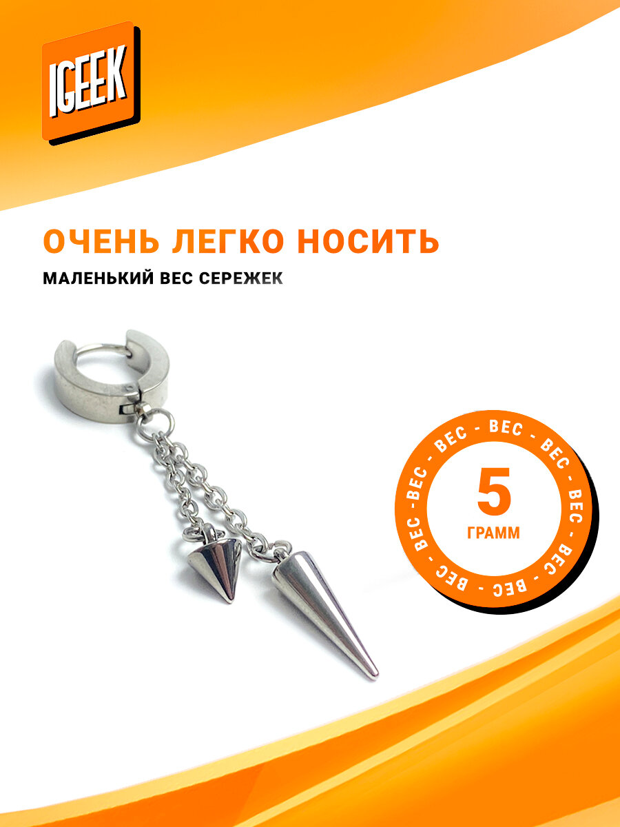 Моносерьга iGEEK, размер 15 мм, бесцветный — фото 1