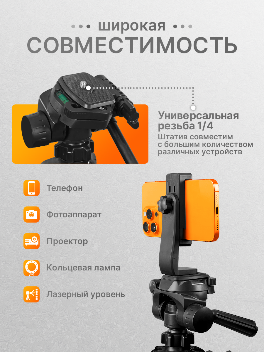 Штатив для телефона, для фотоаппарата, видеокамеры, WALKER, с Bluetooth, съёмная головка, пульт ДУ, 170 см, черный — фото 5