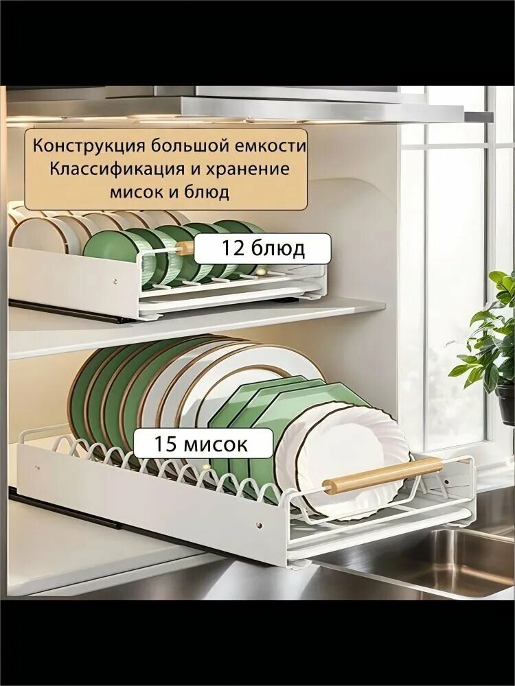 Полка для кухни для кружек для кухонной утвари 41 см х 26 см х 13 см 1 шт
