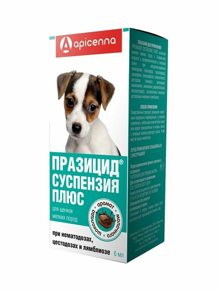 Apicenna празицид плюс суспензия антигельминтнaя для щенков мелких пород, фл.6мл