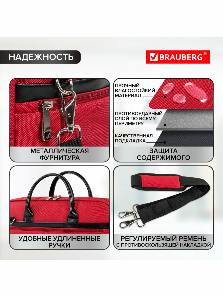 Сумка портфель BRAUBERG DANDY с отделением для ноутбука 15,6", Dialog, 3 кармана, красная, 30х40х7 см, 240462 — фото 1
