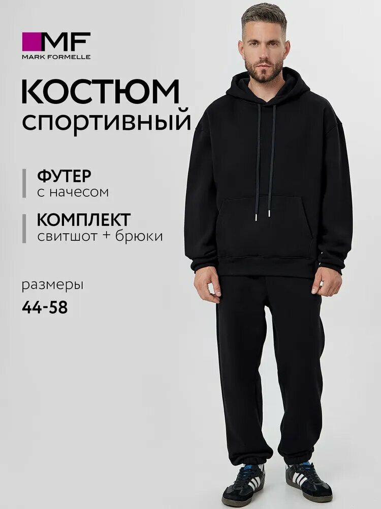 Костюм спортивный MARK FORMELLE размер 116-106-182/188 черный