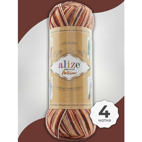 Пряжа для вязанияAlize Superwash Artisan цвет 9015, 100 г x 420 м, 4 мотка