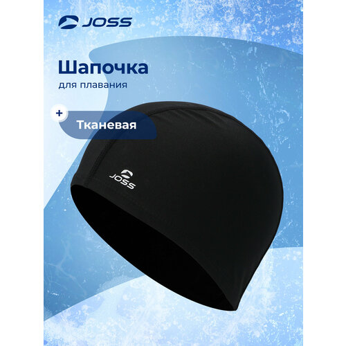 Шапочка для плавания Joss Черный; RU: 57, Ориг: 57