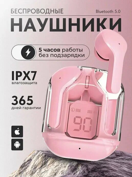 Беспроводные наушники Pods Air 31 с дисплеем микрофоном и шумоподавлением