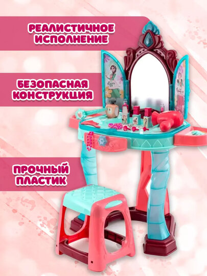 Детский туалетный столик с зеркалом, салон красоты — фото 1
