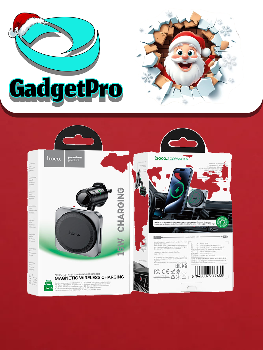 Автодержатель Hoco HW15 для воздуховода с магнитной беспроводной зарядкой, быстрая зарядка Air Outlet Fast Charging