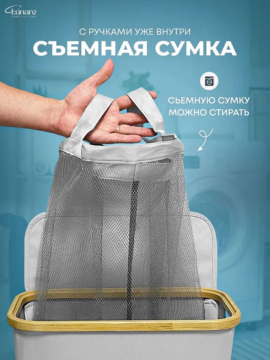 Корзина для белья узкая Lunare "Корзина из Pinterest", складная, серая — фото 1