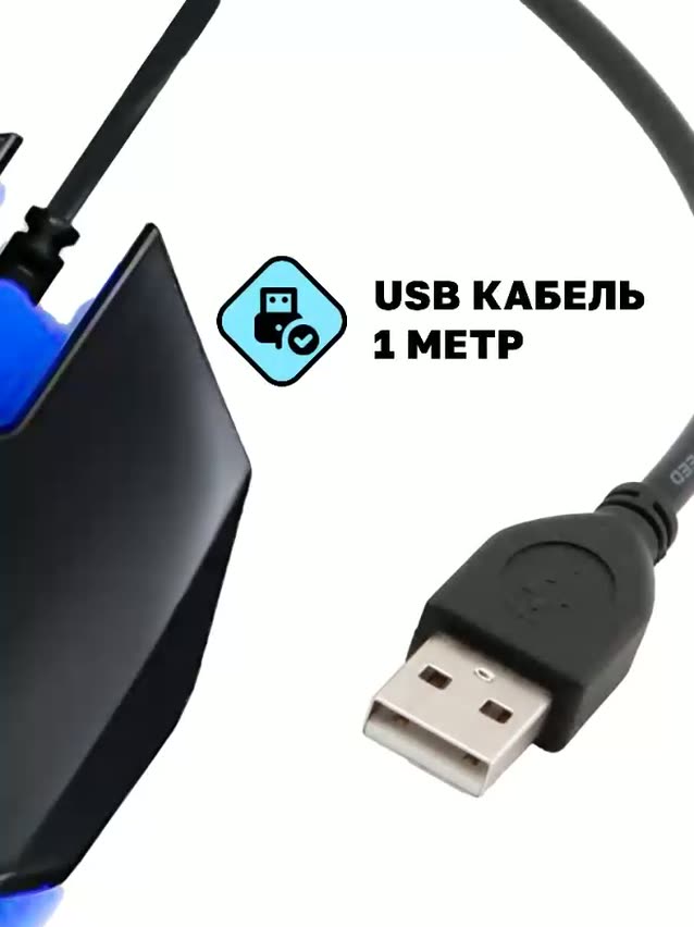 Проводная игровая мышь X1. Компьютерная мышь оптическая с RGB подсветкой. Черный — фото 1