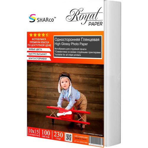 Фотобумага премиум класса Sharco глянцевая 10х15, 230г, 100 листов Hight Glossy Photo Paper