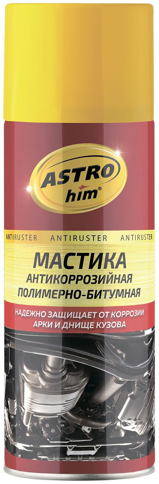 Мастика антикоррозионная Astrohim полимерно - битумная, 520 мл, аэрозоль, АС - 490