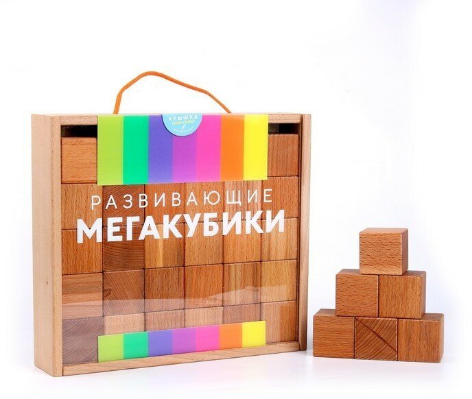 Набор деревянных кубиков 30 шт.