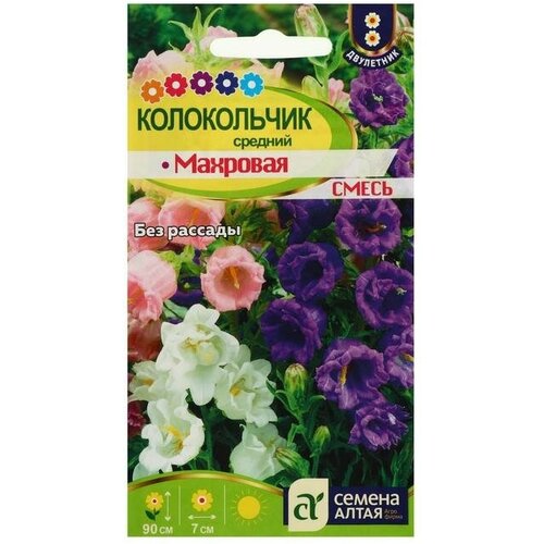 Семена цветов Колокольчик Махровая смесь, 0,1 г