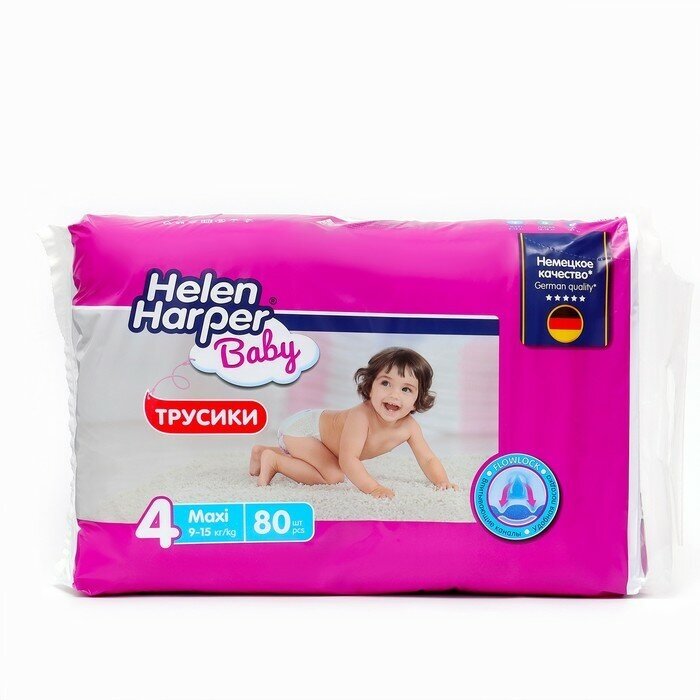 Подгузники-трусики Helen Harper Baby размер 4 9-15кг 80шт - фото №11