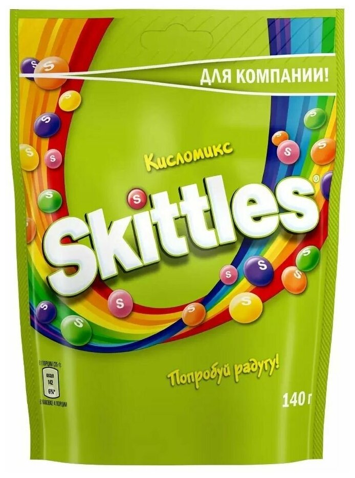 Конфеты драже Skittles Фрукты, в разноцветной глазури, ассорти, 140 г - фотография № 6