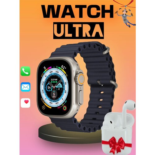 Смарт-Часы Ultra Т800 299900₽
