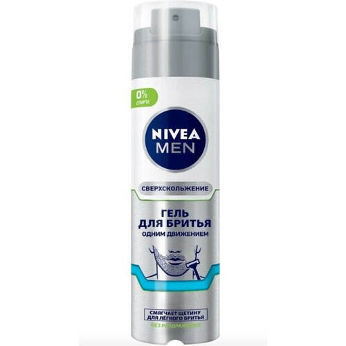 Набор из 3 штук Гель для бритья Nivea Men Одним Движением 200мл