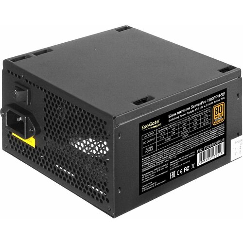 Блок питания Exegate ServerPRO-1100PPH-SE (EX292209RUS)