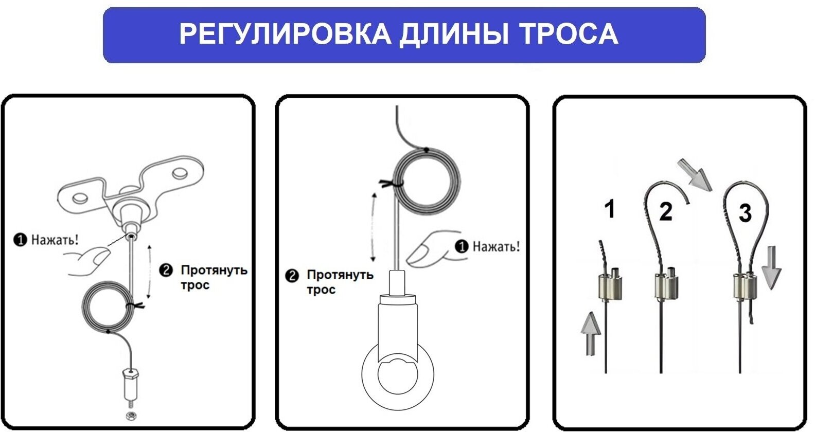 Тросовые подвесы LT86002(2-20), с универсальным крепежом. Стальные тросики 2шт х2м, в пвх-оболочке, для подвеса оборудования, аппаратуры и т. п. - фотография № 5