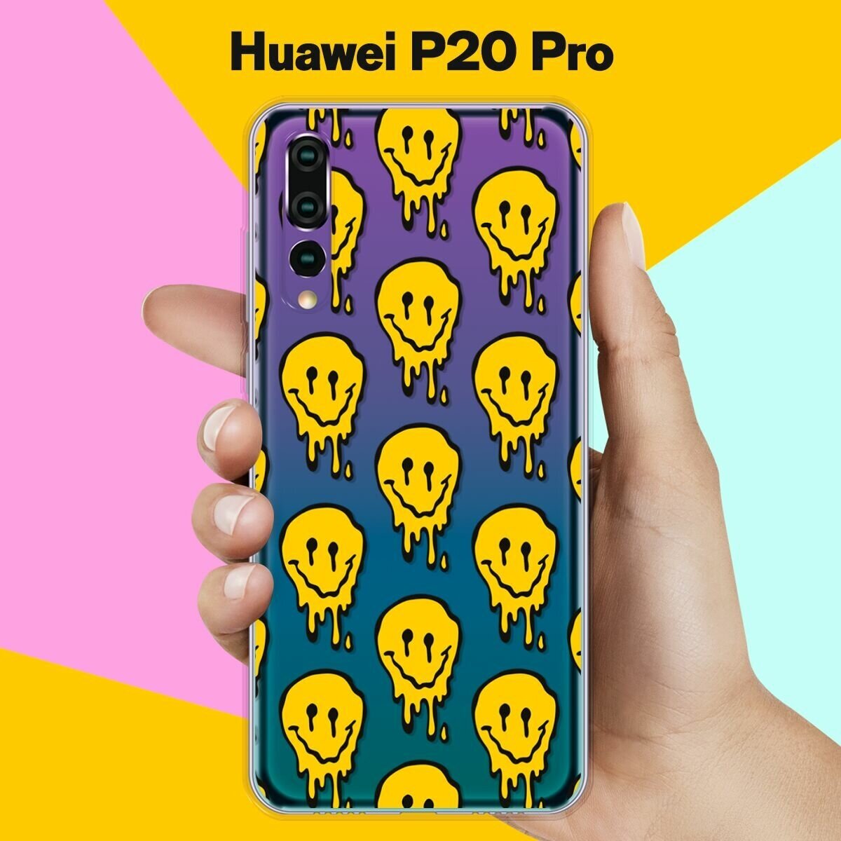 Силиконовый чехол на Huawei P20 Pro Смайлы / для Хуавей П20 Про