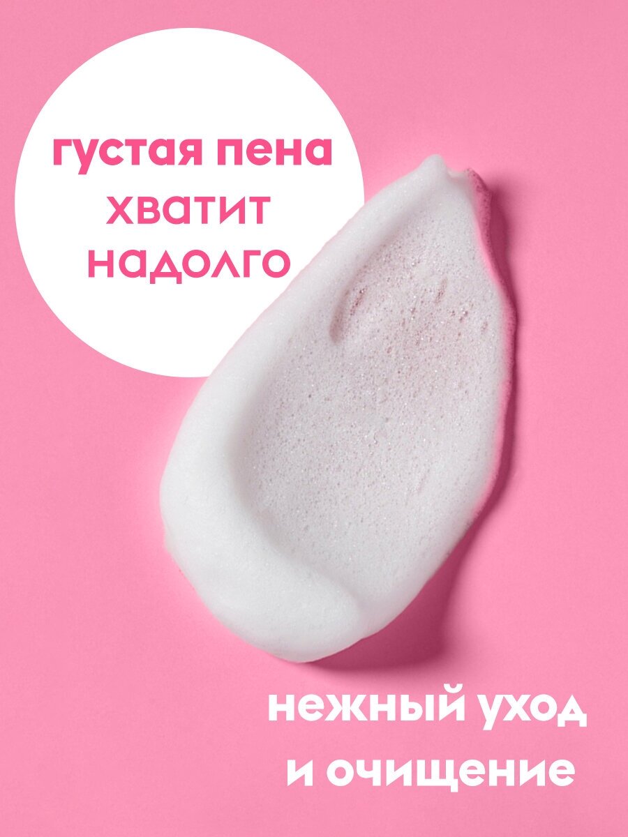 Жидкое мыло для рук DUTYBOX 1500мл (3шт. х 500мл), мыло пенка с ароматом малины, камелии и bubble gum — фото 1