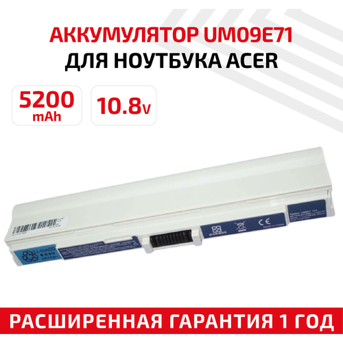 Аккумулятор (АКБ, аккумуляторная батарея) UM09E71 для ноутбука Acer Aspire 1810T, 10.8В, 5200мАч, белый аккумуляторная батарея anybatt 11 u3 1234 4400mah для acer aspire one ao521 105dcc aspire one ao752 748kk aspire timeline 1810tz 414g50i ferrari one 200 314g50n aspire 1410 232g32n aspire 1810tz 413g32i aspire one 752h