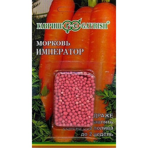 Семена Морковь Император, на ленте, 8м, Гавриш семена морковь на ленте берликум роял 8м 10уп гавриш