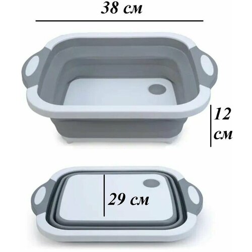 Таз складной силиконовый. Доска разделочная складная силиконовая