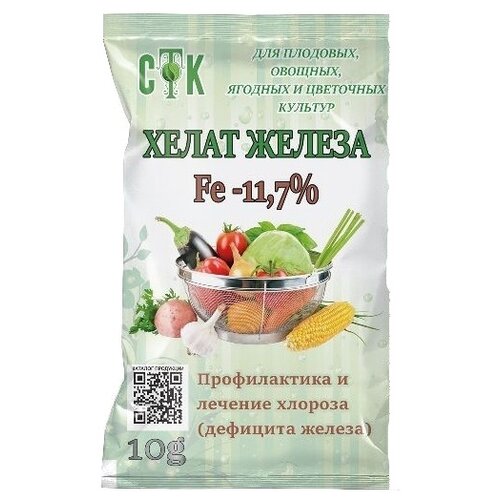 Удобрение СТК Хелат железа, 0.01 кг, 1 уп.