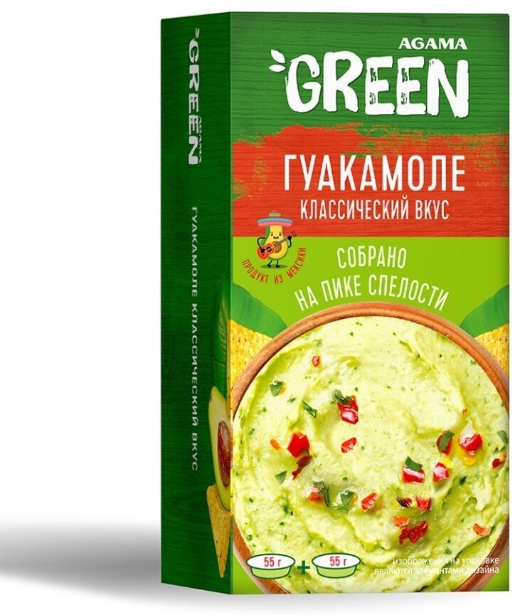 Гуакамоле классик с/м 11*110г (Agama Green) Мексика