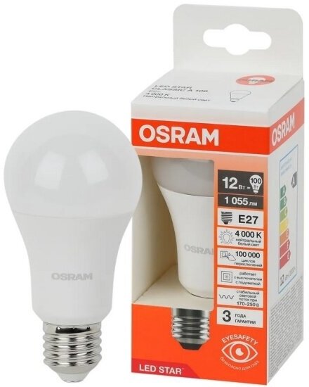Светодиодная лампа Ledvance-osram Osram LS CLASSIC A100 12W/840 170-250V FR E27 10X1