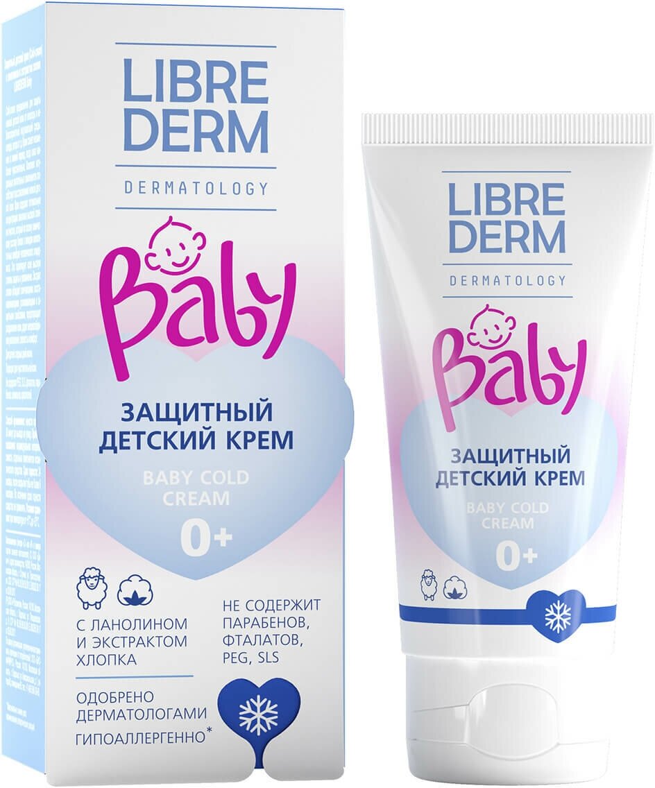 LIBREDERM Защитный детский крем (Cold-cream) с ланолином и экстрактом хлопка, 50 мл, LIBREDERM