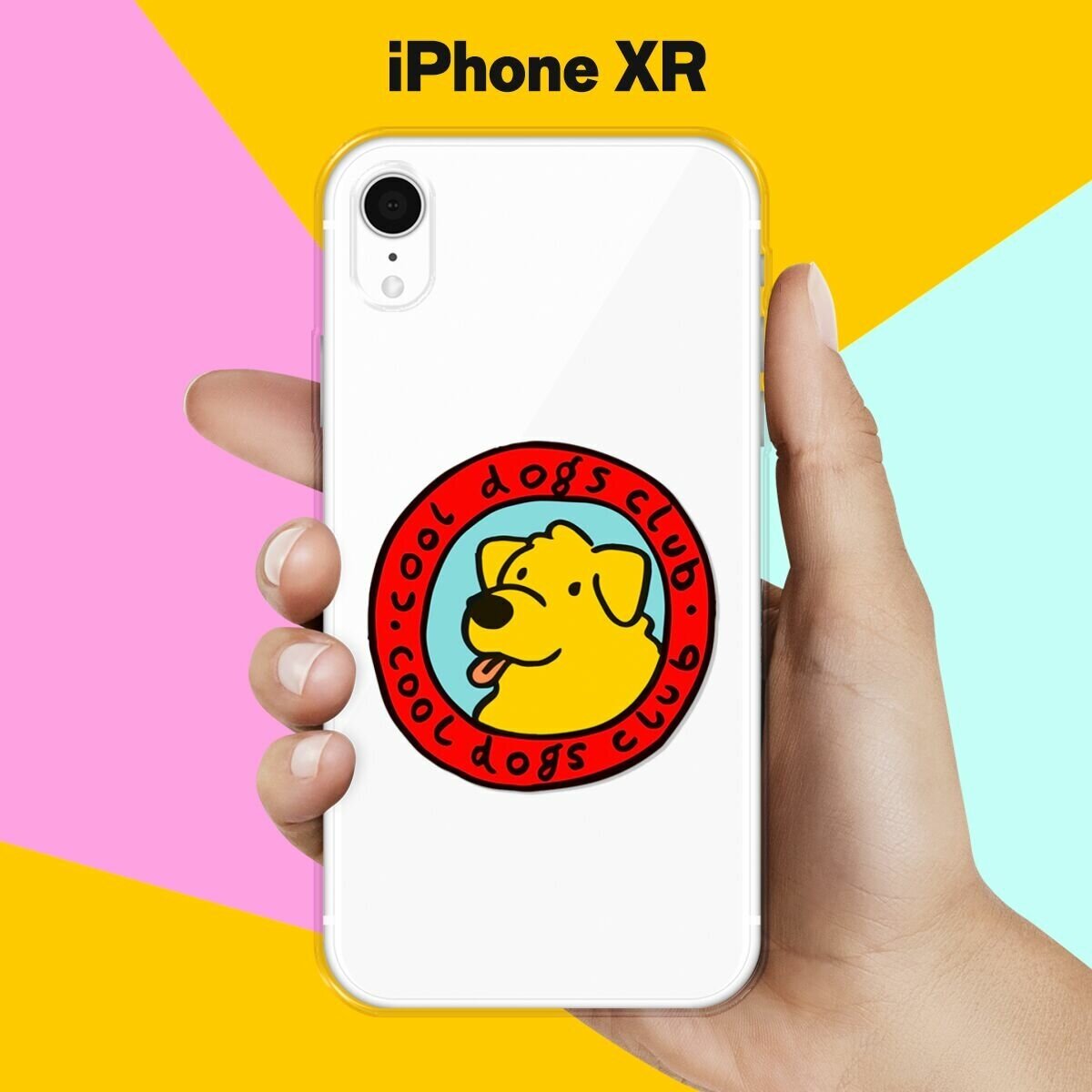 Силиконовый чехол на Apple iPhone XR Клуб любителей собак / для Эпл Айфон Икс Р