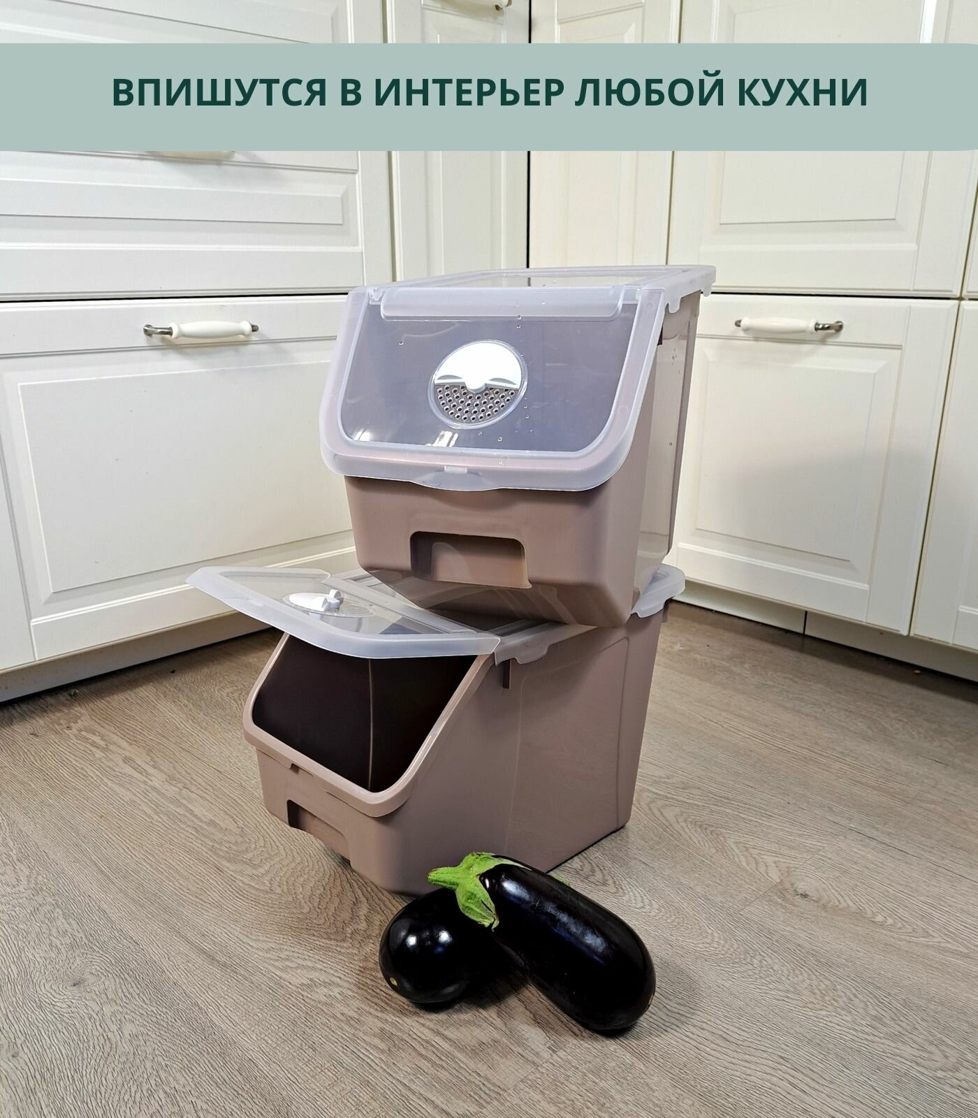 Контейнеры для хранения продуктов 14л 2 шт Elly Home/ ящик для хранения овощей пластиковый фруктов на кухне на балконе, с крышкой, набор контейнеров - фотография № 7