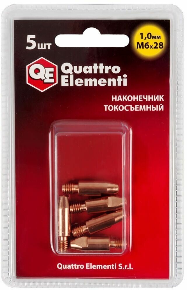 Наконечник токосъемный QUATTRO ELEMENTI M6x28 1.0 мм (5 шт) в блистере, для горелки полу (771-244)