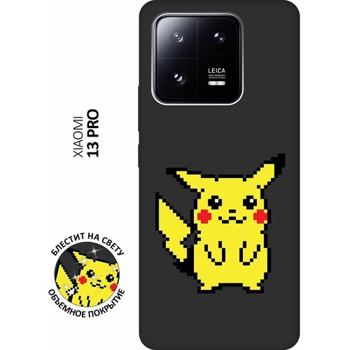 Матовый Soft Touch силиконовый чехол на Xiaomi 13 Pro, Сяоми 13 Про с 3D принтом Pixel Pikachu черный силиконовый чехол на xiaomi 13 сяоми 13 с 3d принтом pixel pikachu прозрачный