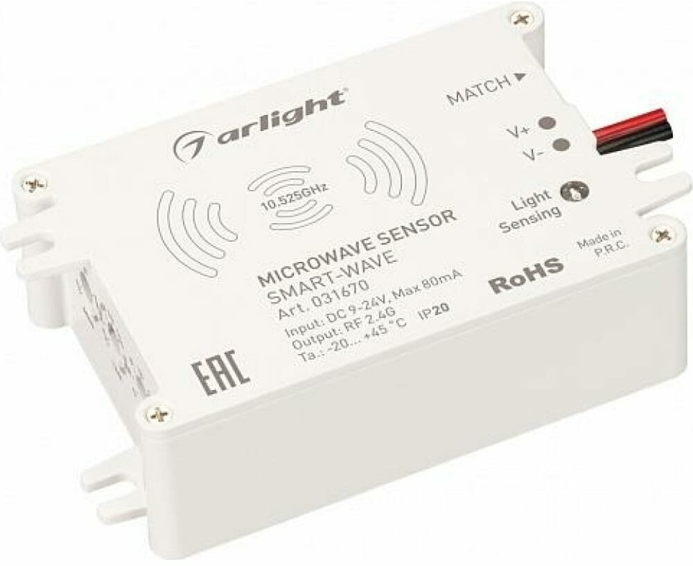 Выключатель Arlight SMART-WAVE 0 31670