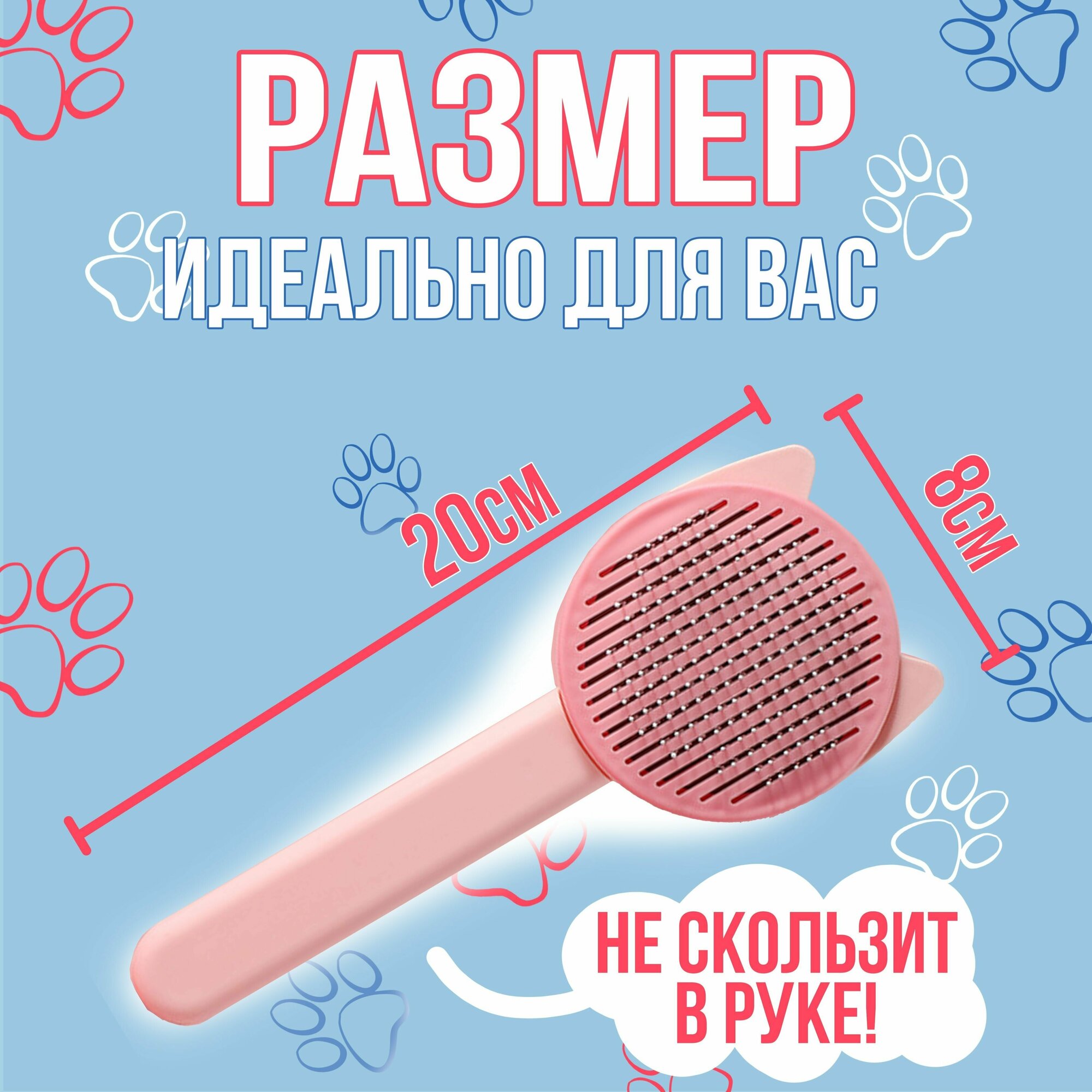 Картинки Расческа для кошек и для собаки, щетка для вычесывания шерсти, дешеддер.