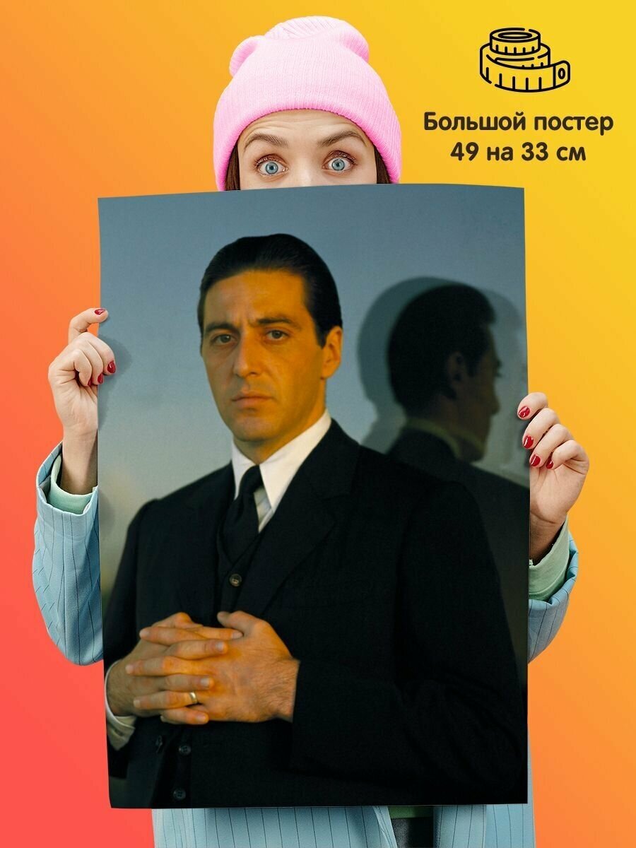 Постер плакат The Godfather Крестный отец Майкл Корлеоне