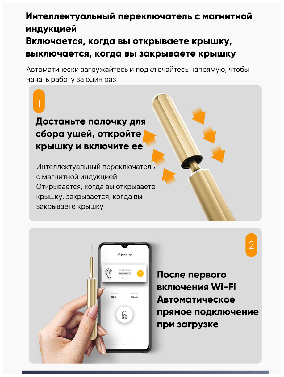 Триммер для чистки ушей Xiaomi - фото №14