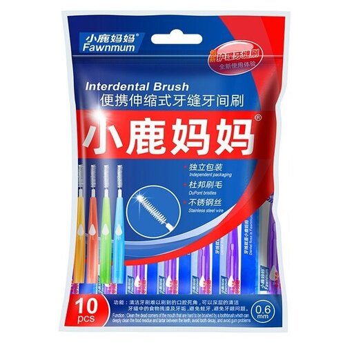 Межзубные ершики, Interdental Brush, 0.6 мм, набор 10 штук