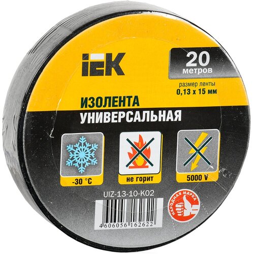 Изолента IEK ш.15мм 20м черный (упак:1шт) (UIZ-13-10-K02)