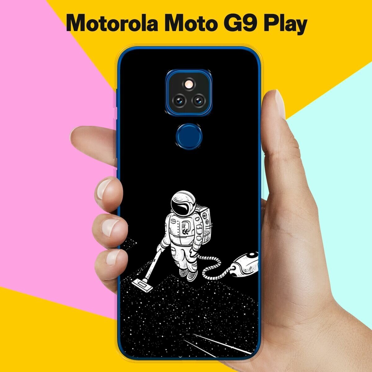 Силиконовый чехол на Motorola Moto G9 Play Пылесос / для Моторола Мото Джи9 Плэй