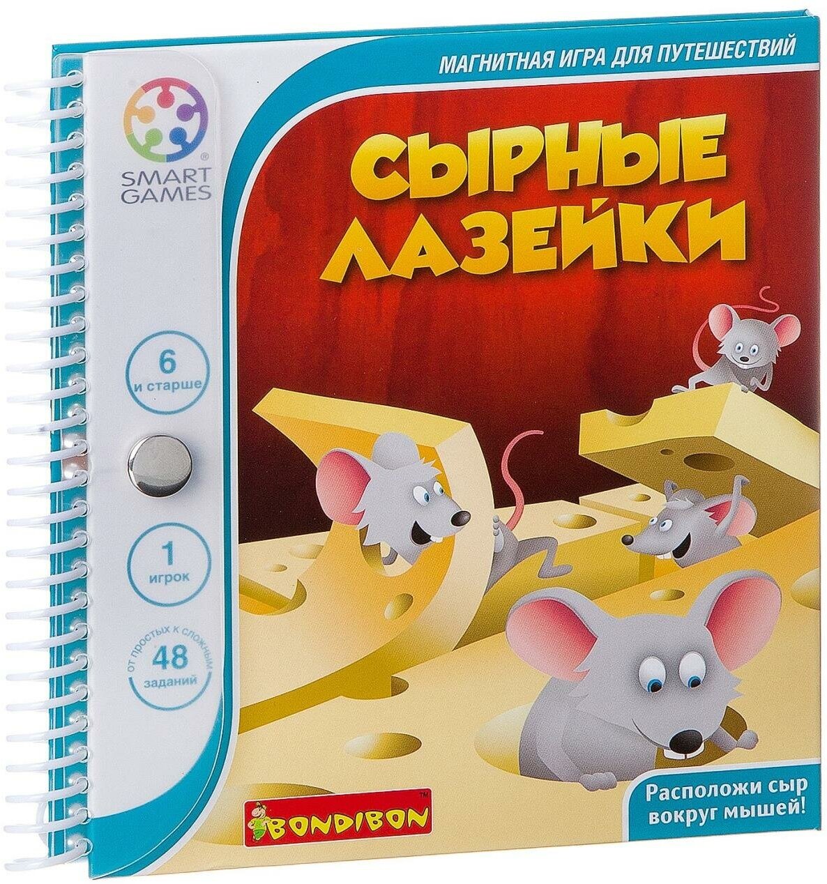 Магнитная игра Bondibon для путешествий, сырные лазейки, арт. SGT 250 RU.