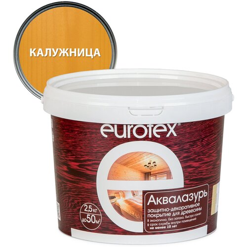 EUROTEX калужница 2,5кг