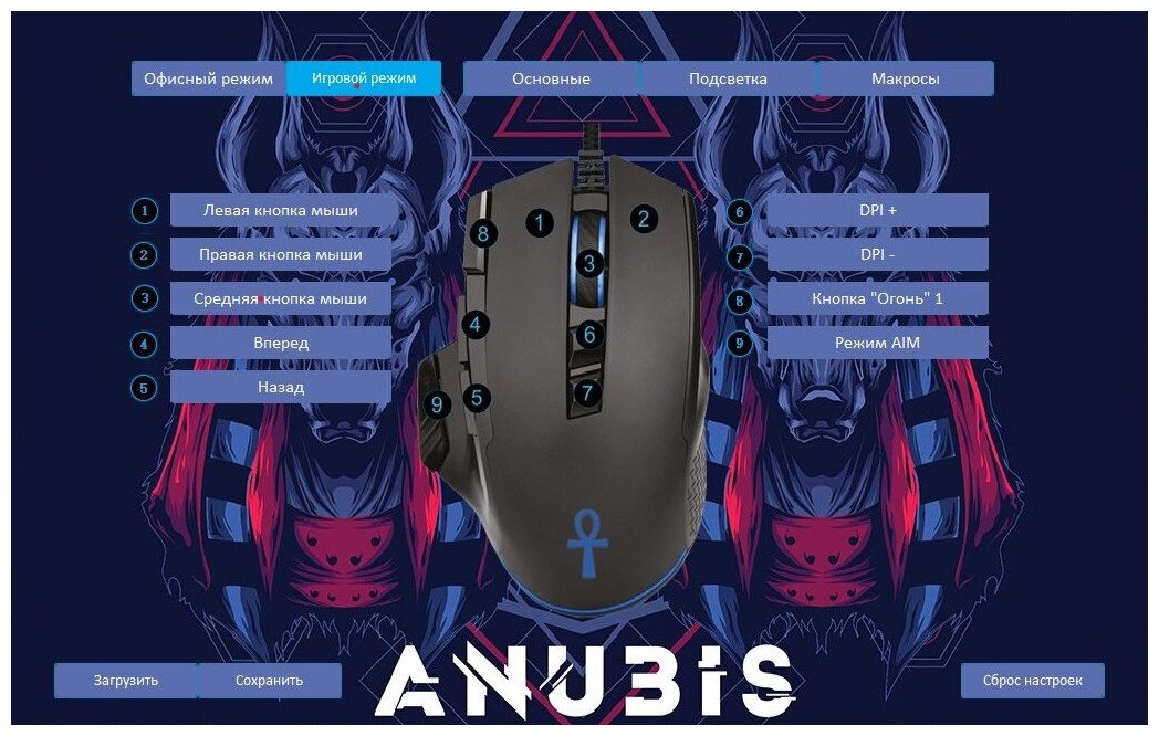 Мышь Oklick 727G ANUBIS, игровая, оптическая, проводная, USB, черный [gm815] - фото №11