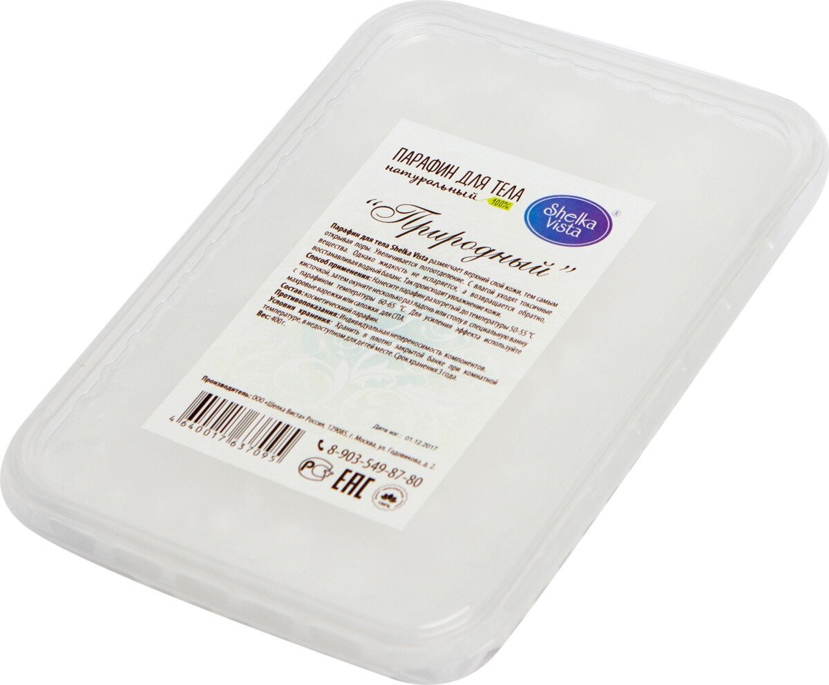 фото Shelka Vista Парафин Природный